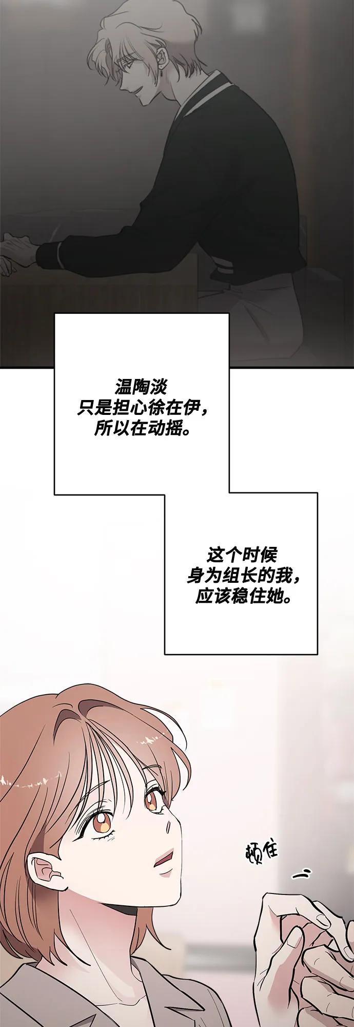 第67话3