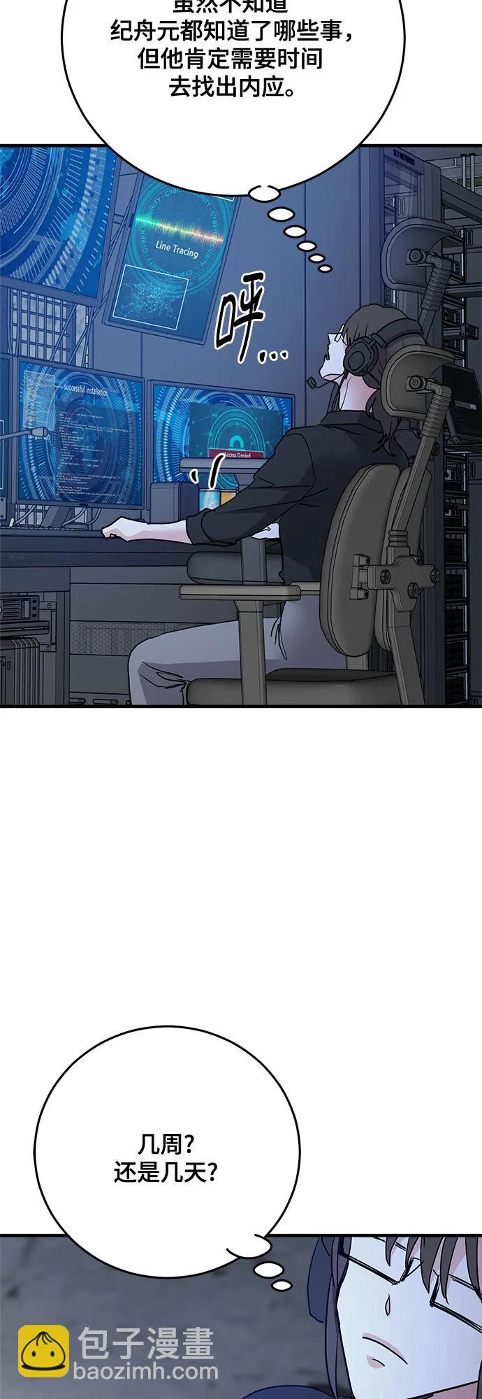 第67话30