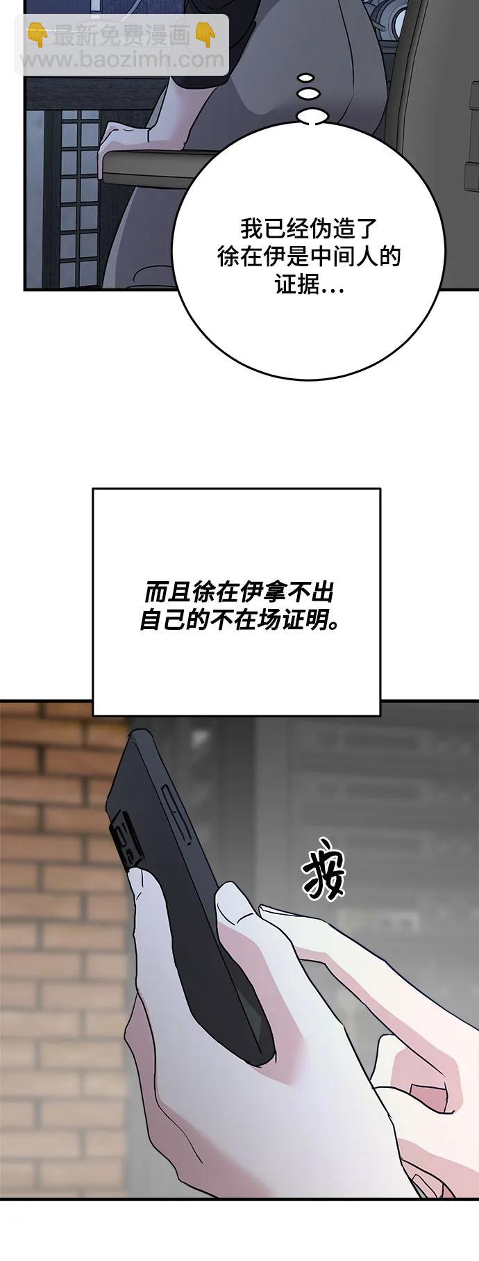 第67话32