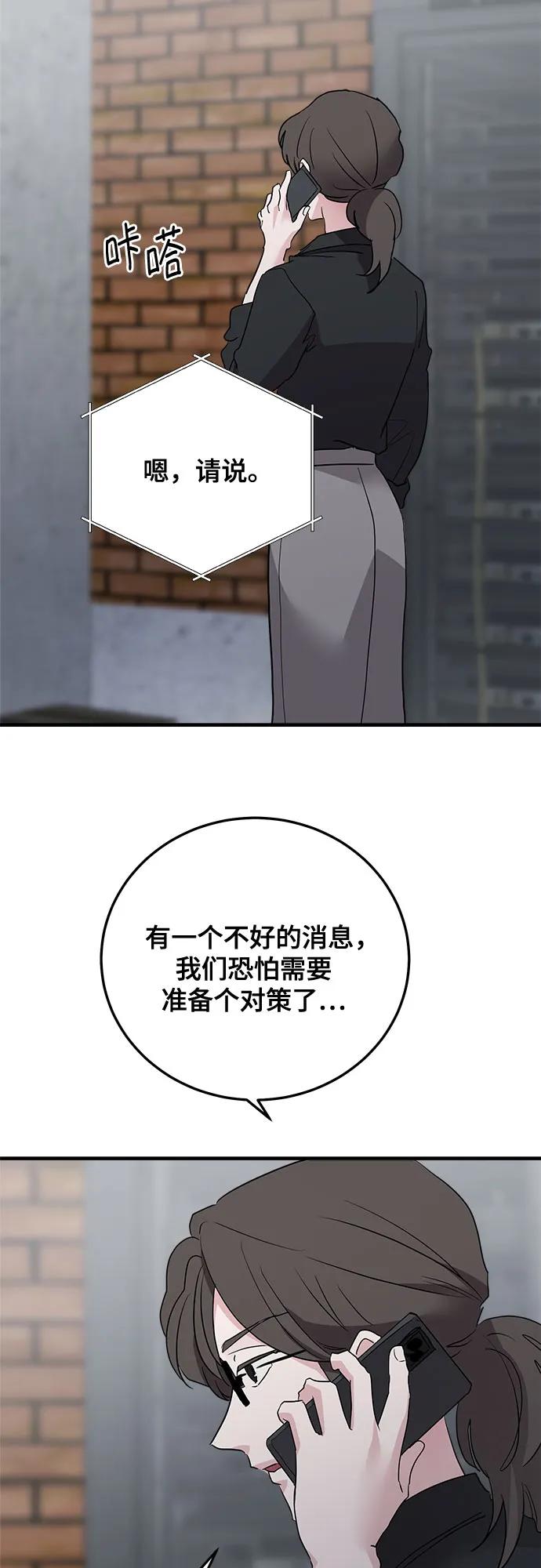 第67话34
