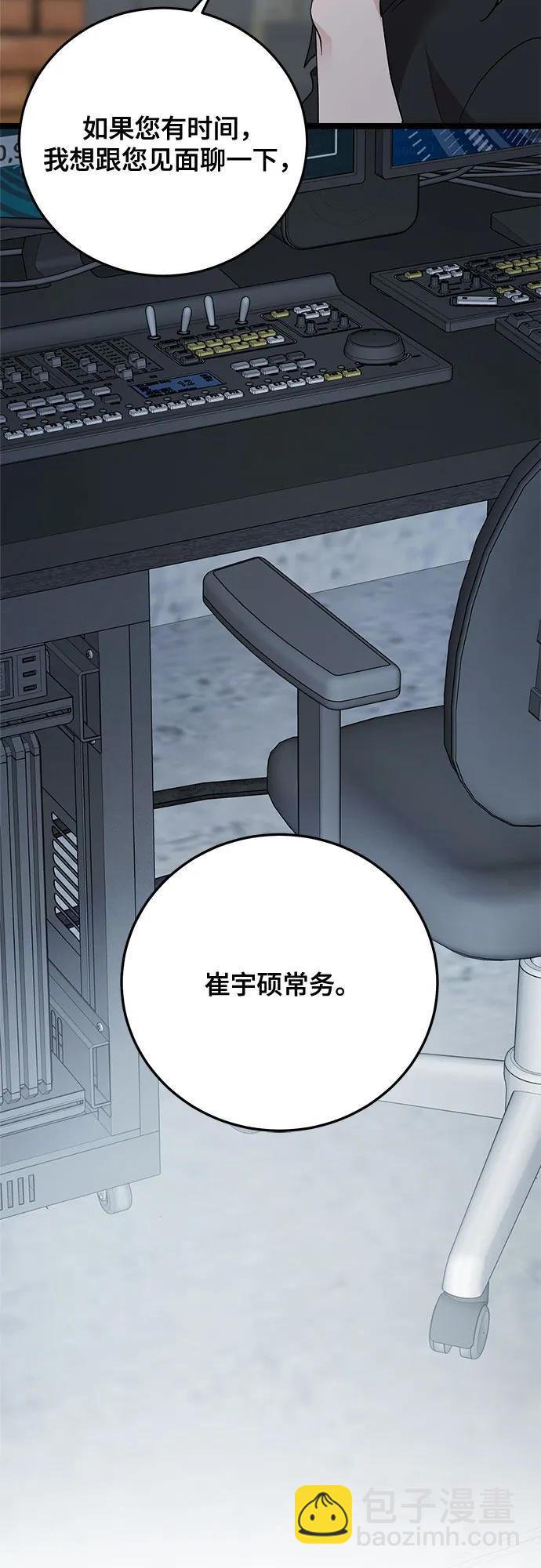 第67话35