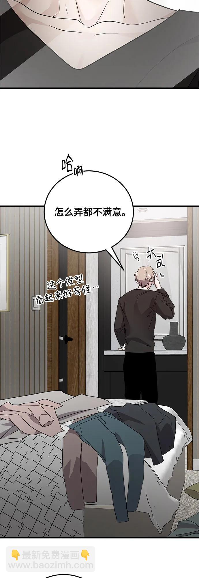 第67话39