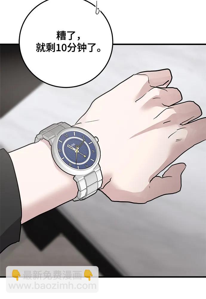 第67话40