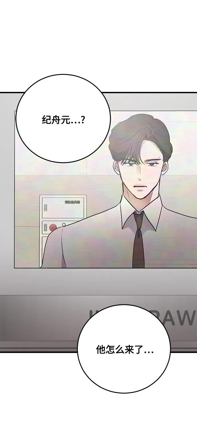 第67话44