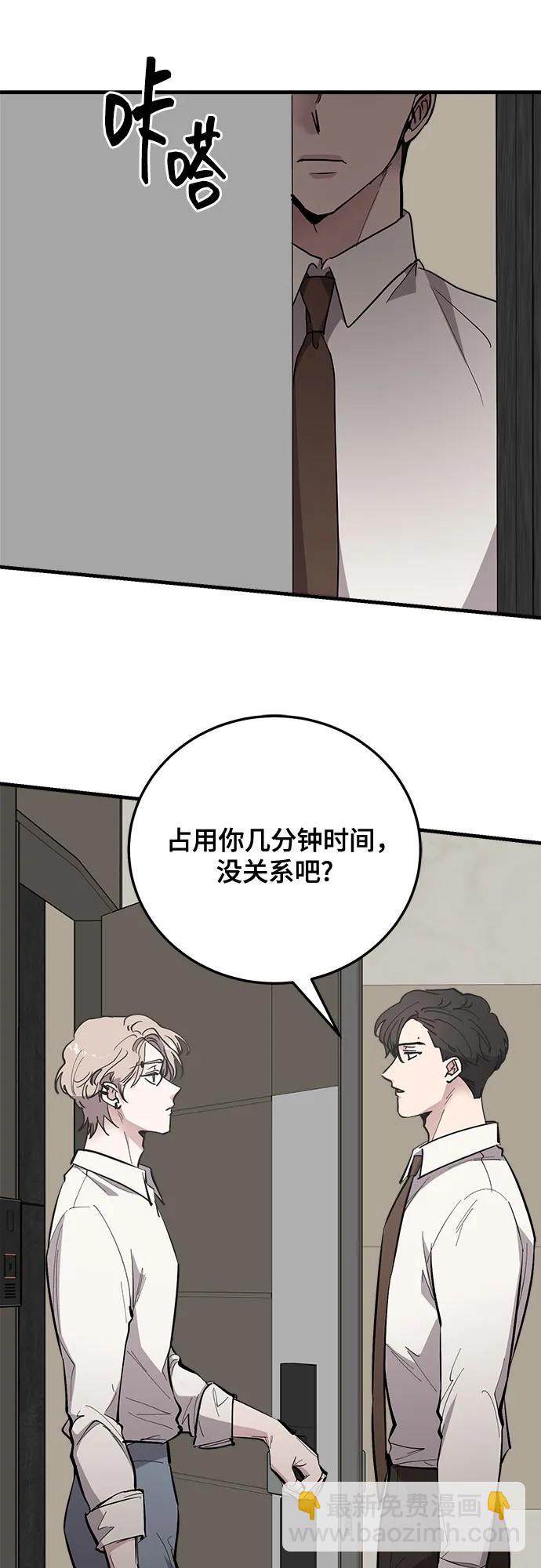 第67话45