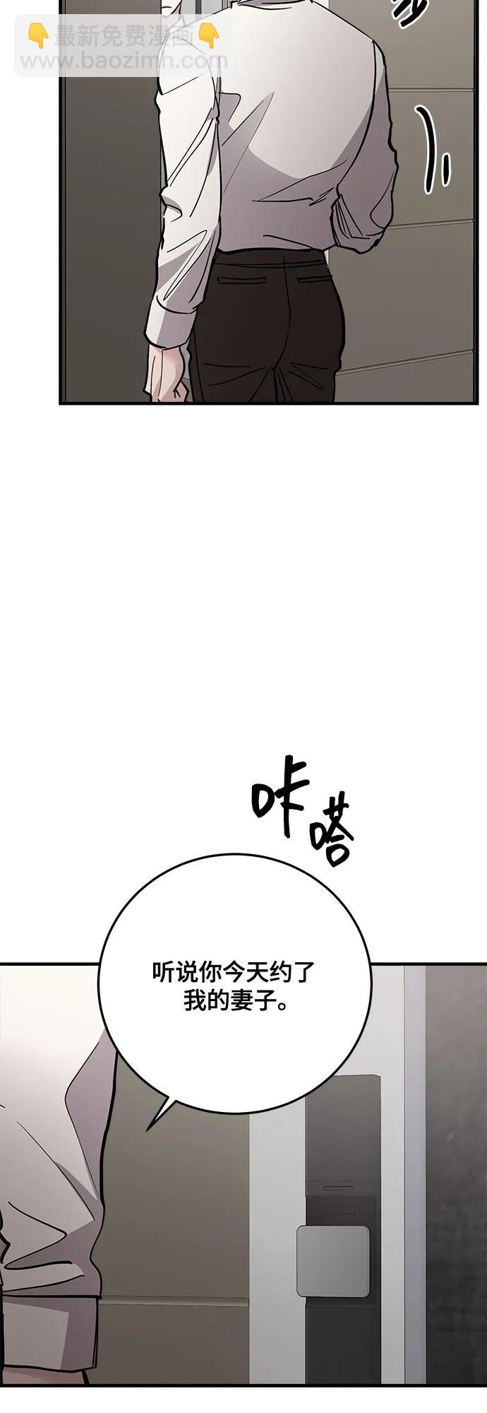 第67话51