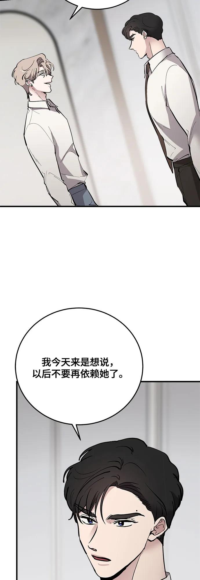 第67话55