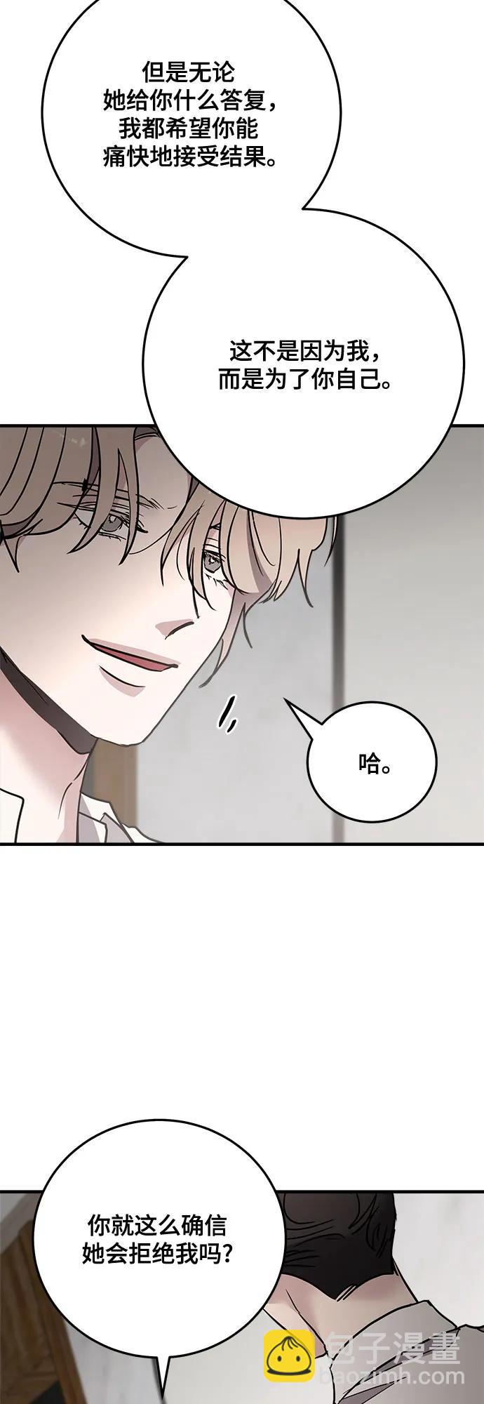 第67话58
