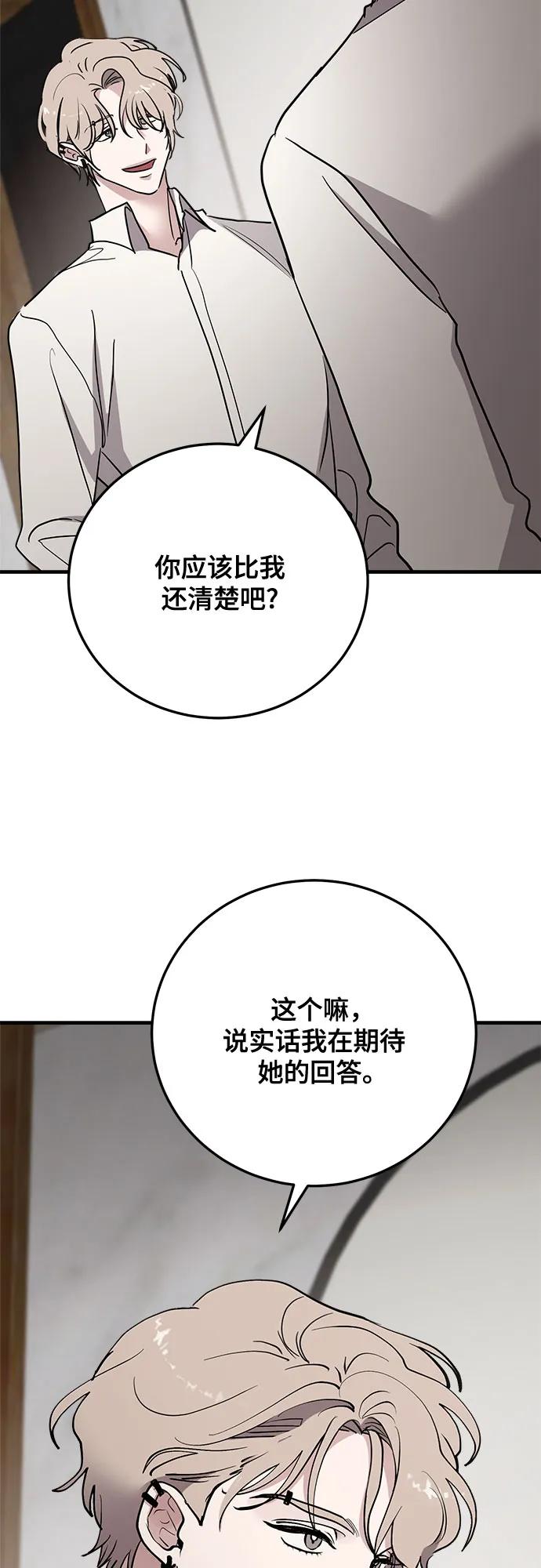 第67话59