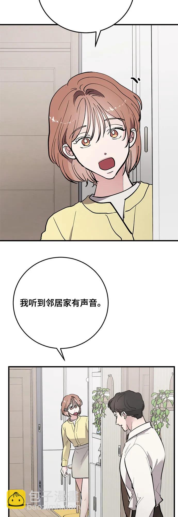 第67话64