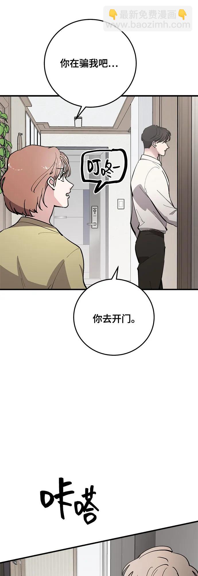 第67话66