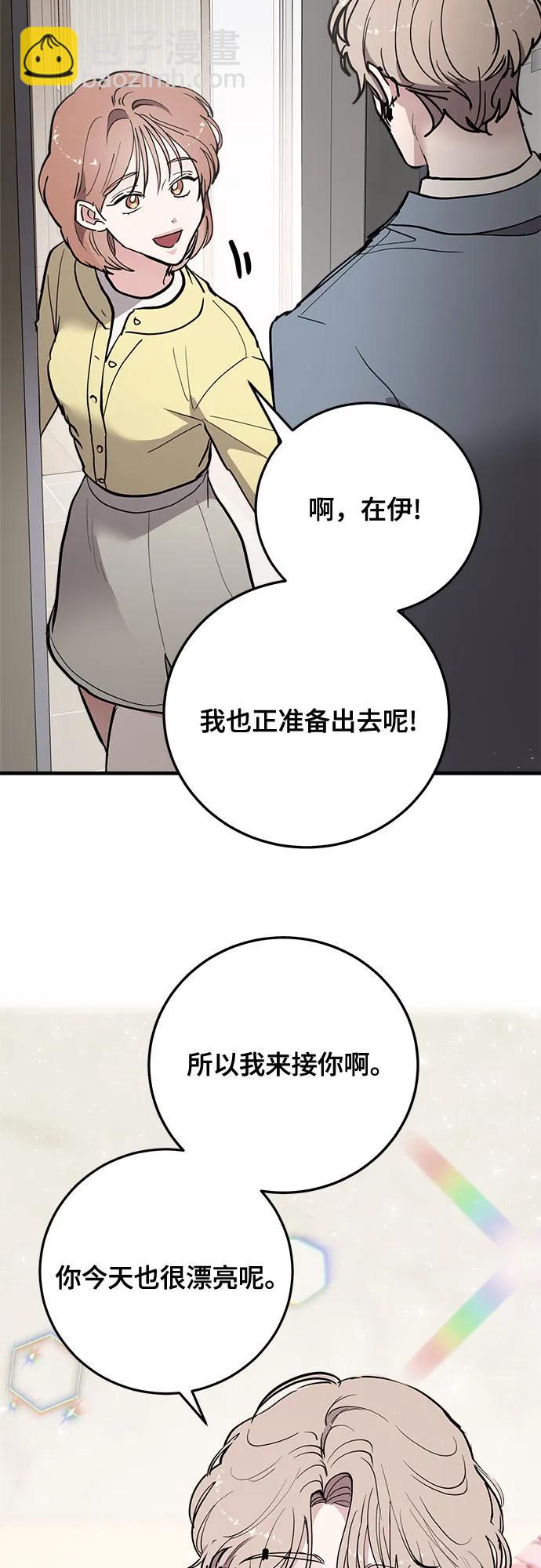 第67话67