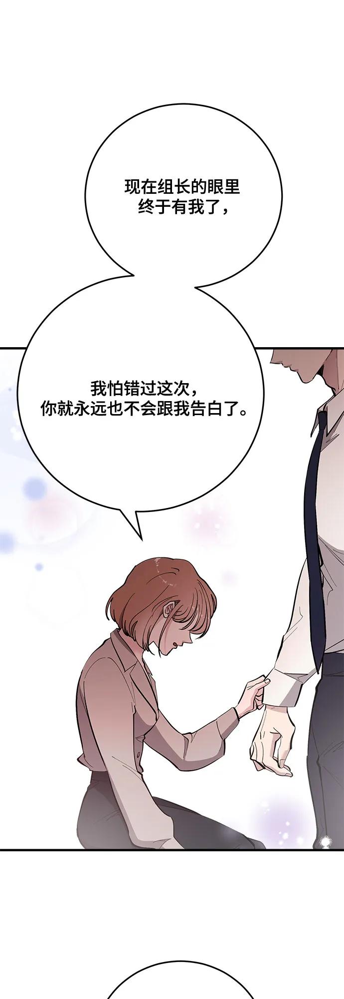 第67话7