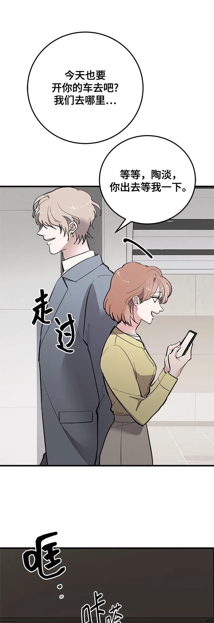 第67话70