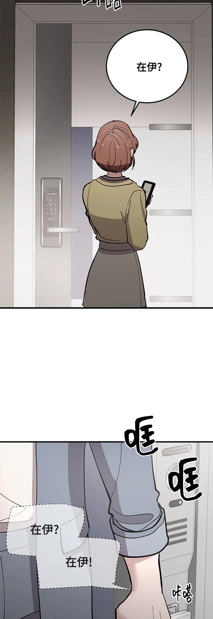 第67话71