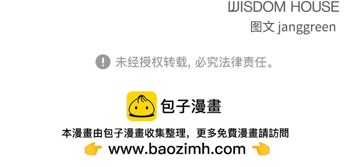第67话76