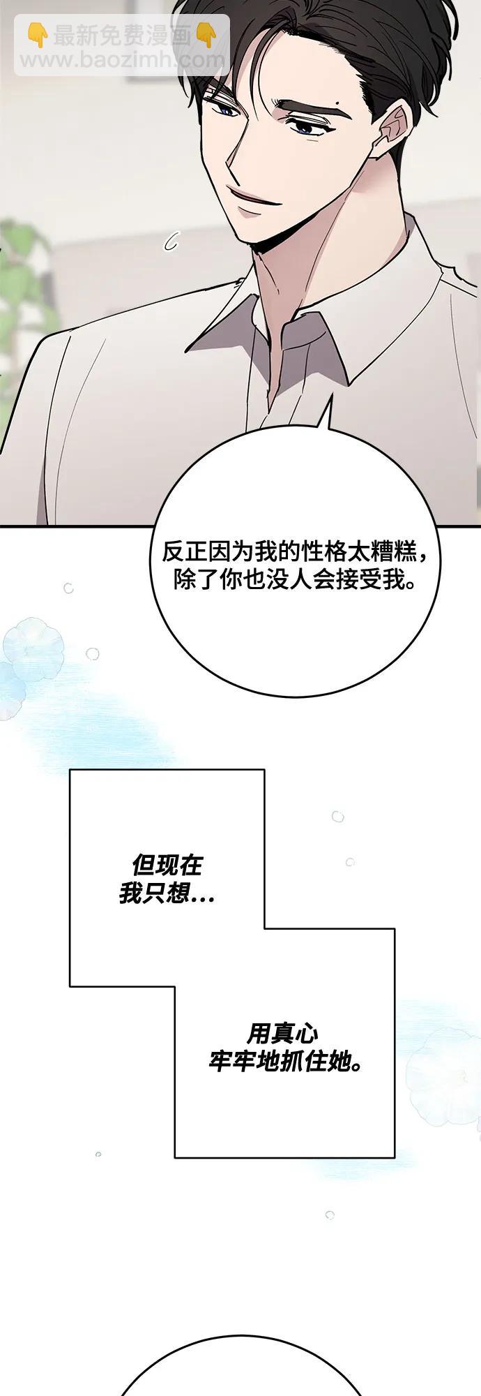 第67话9