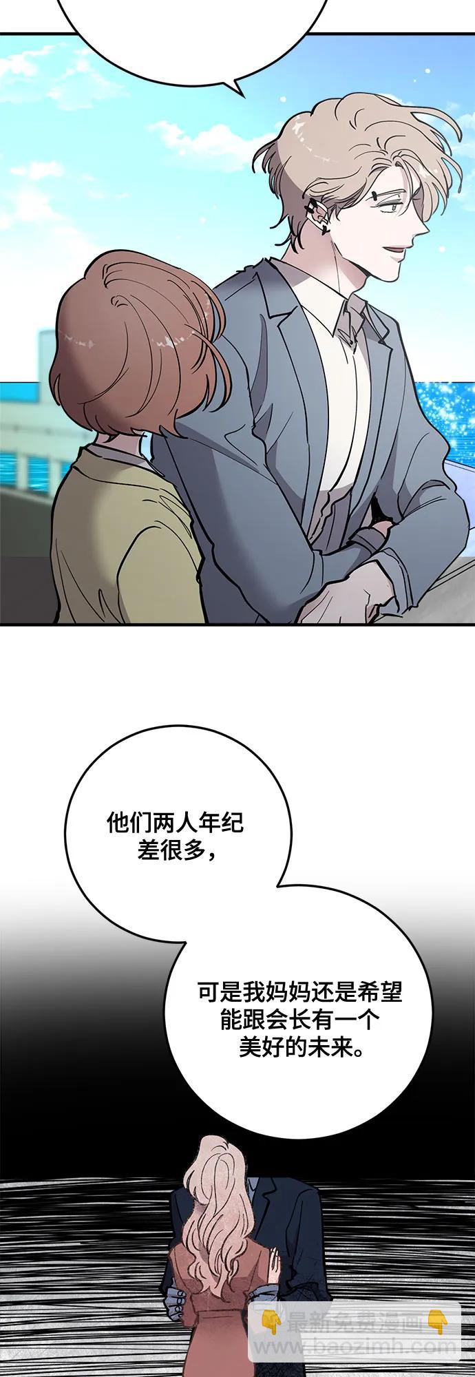 第68话13