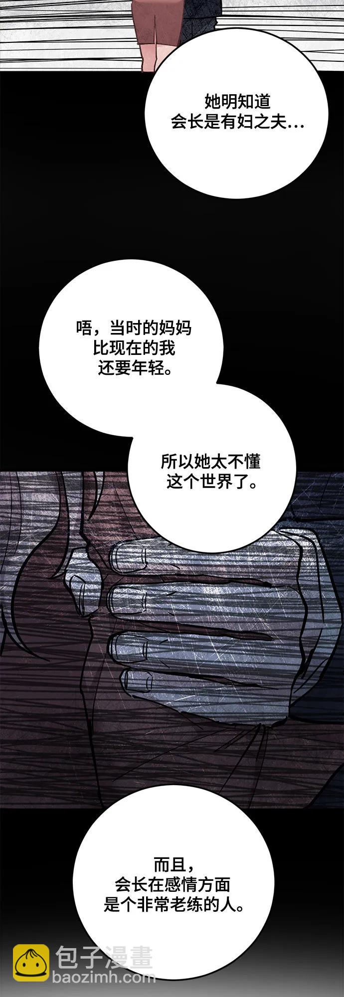 第68话14