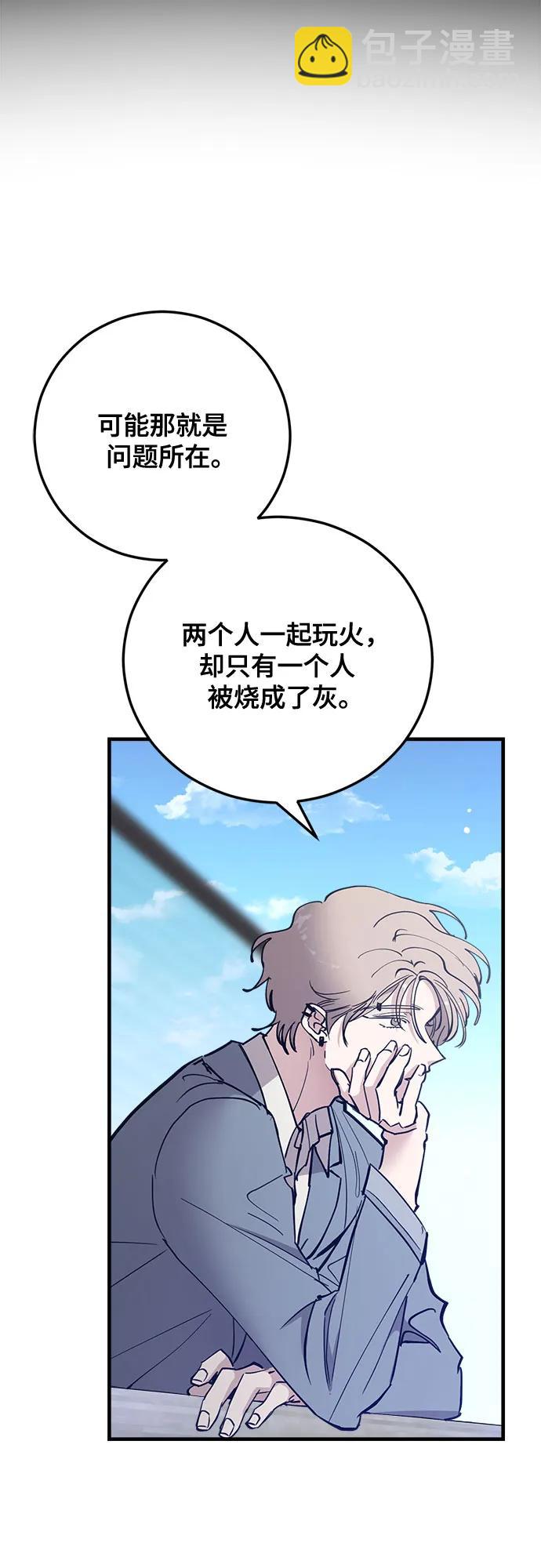 第68话15