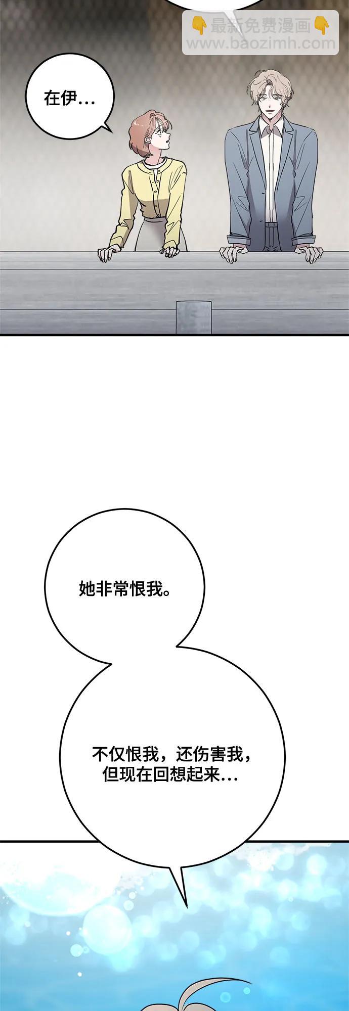 第68话18