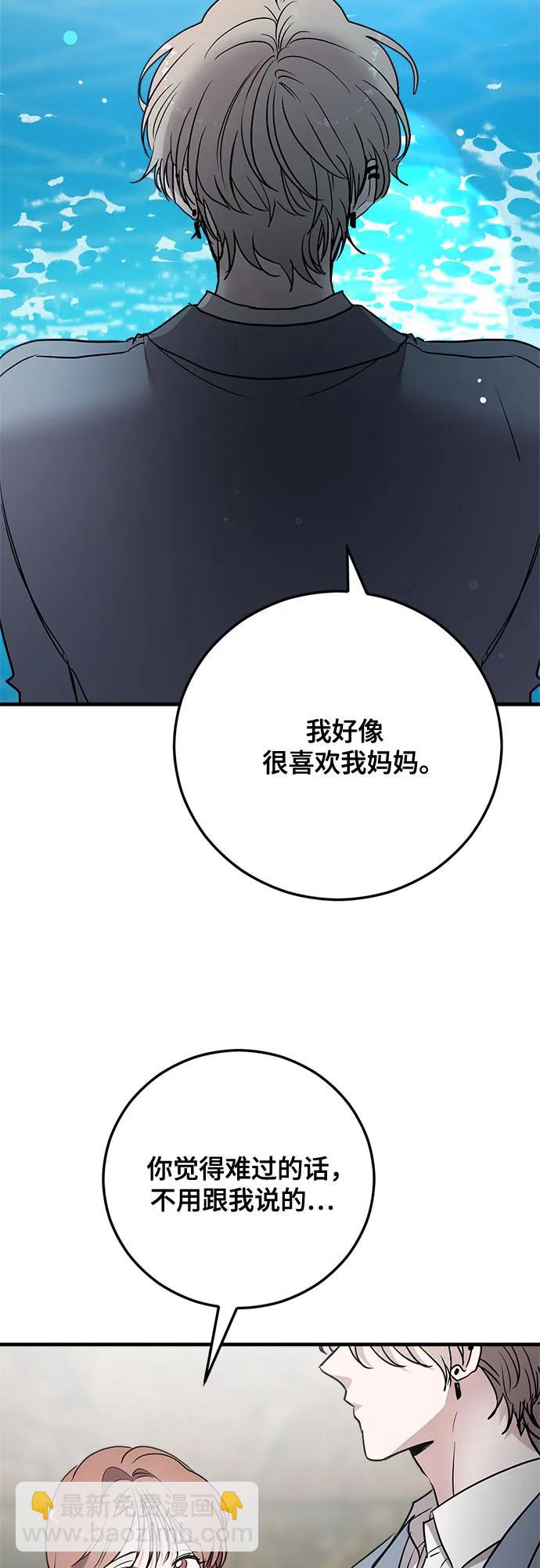 第68话19