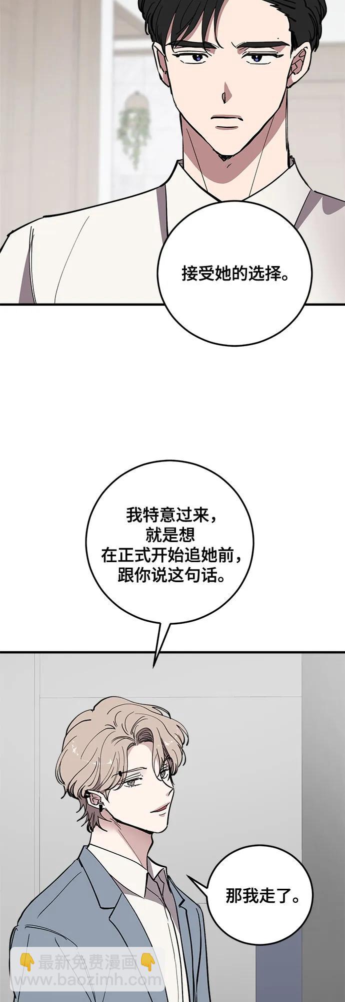 第68话2