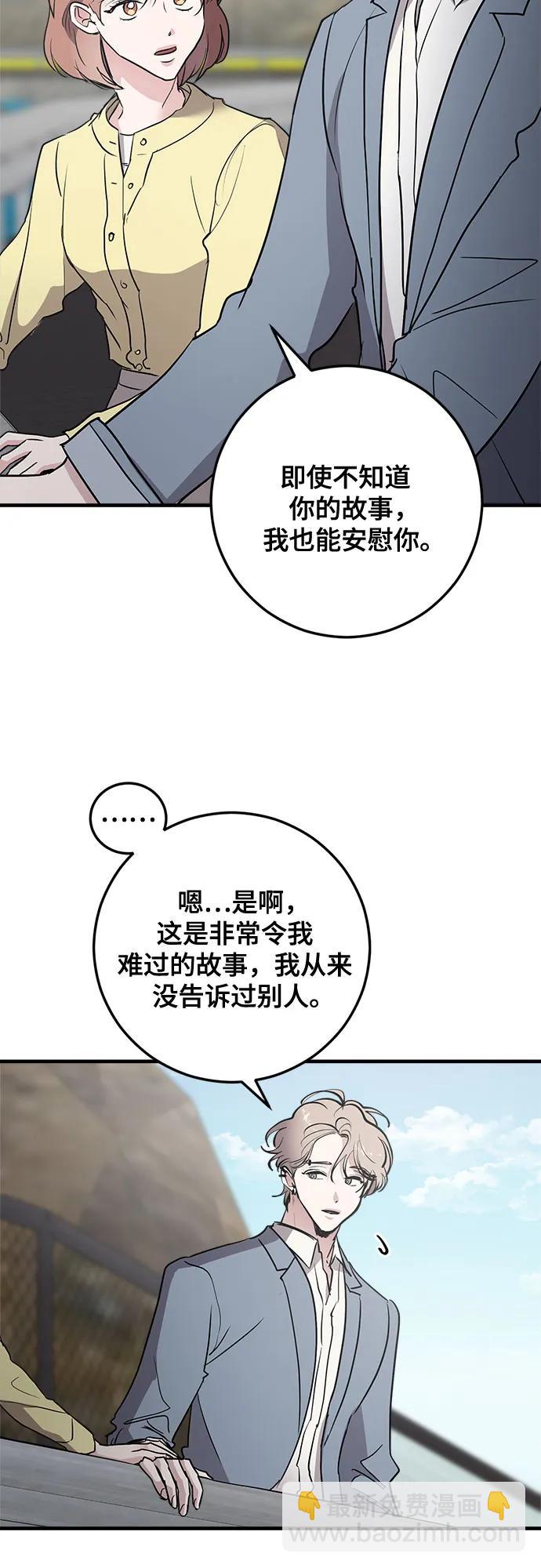 第68话20