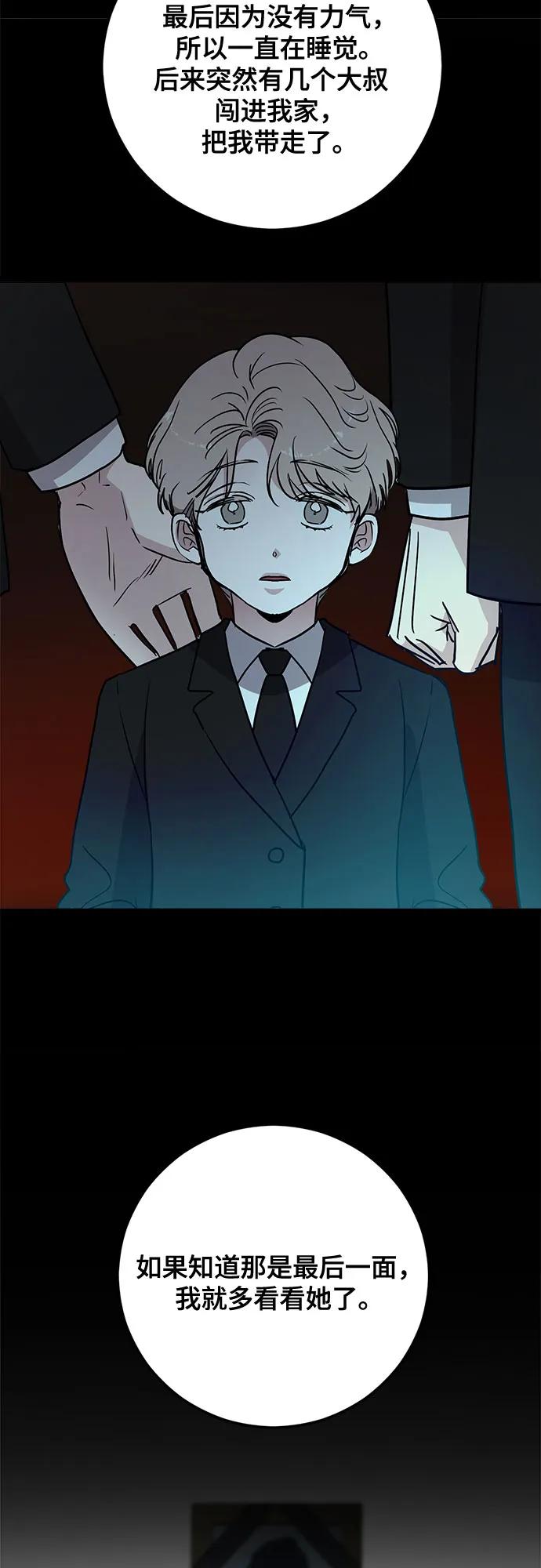 第68话23