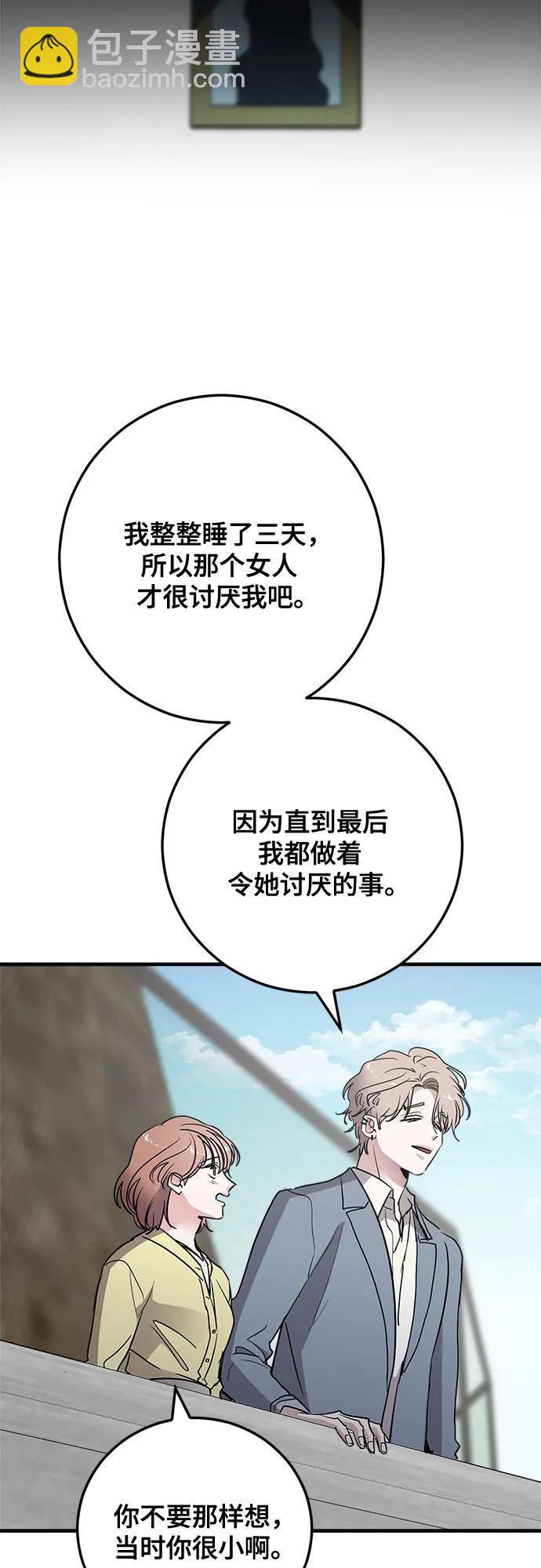 第68话24