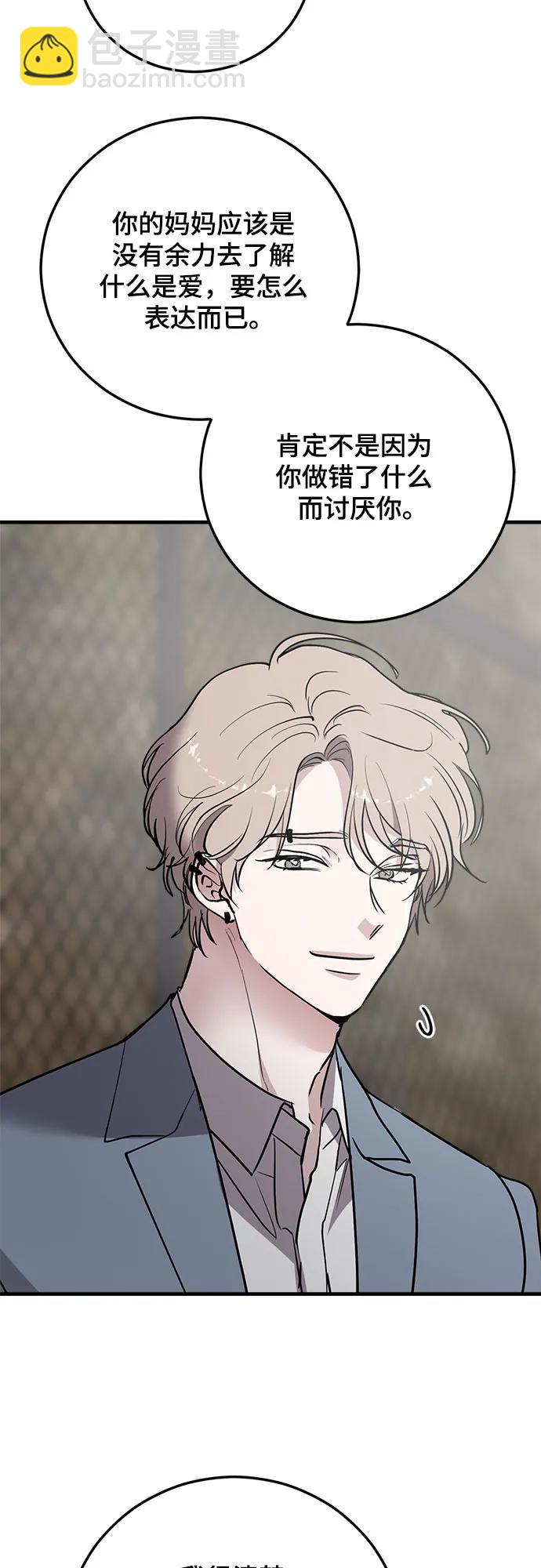 第68话25
