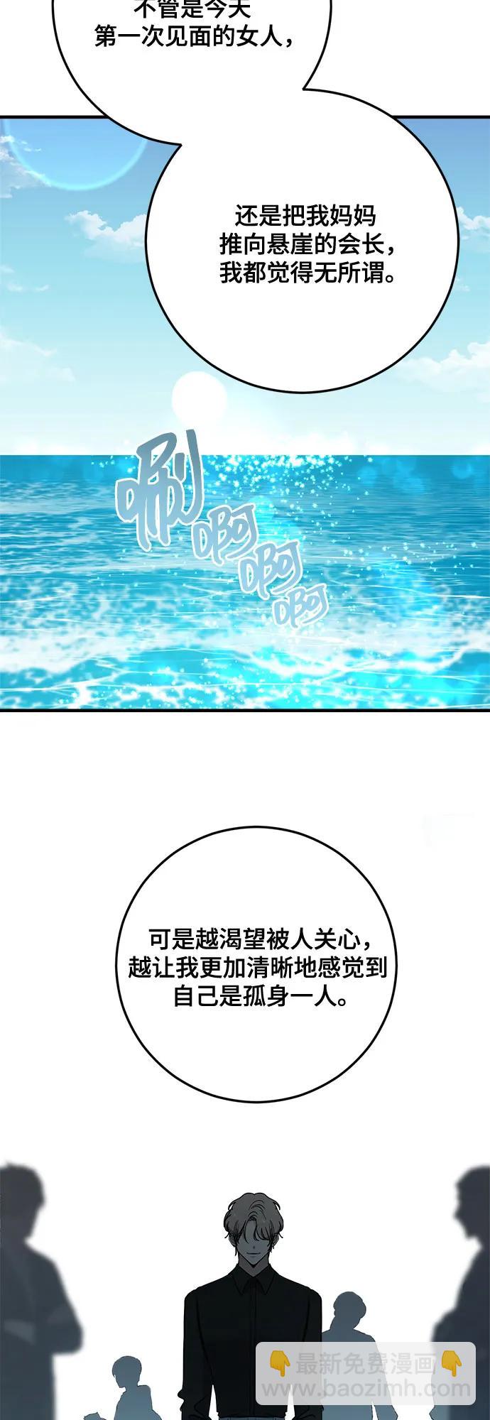 第68话28