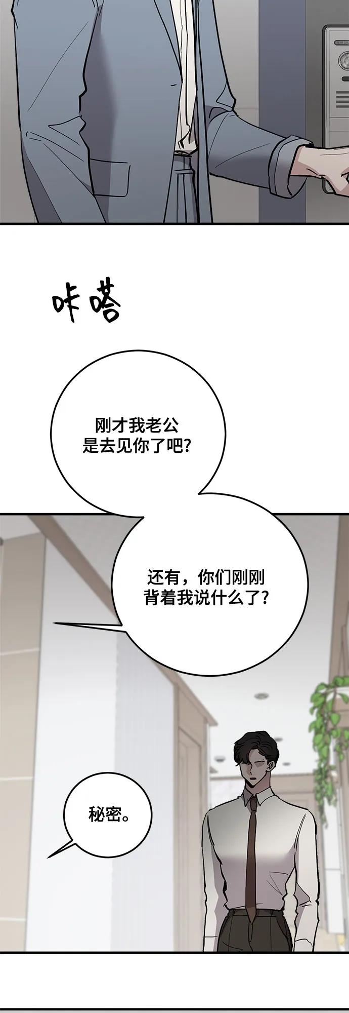 第68话3