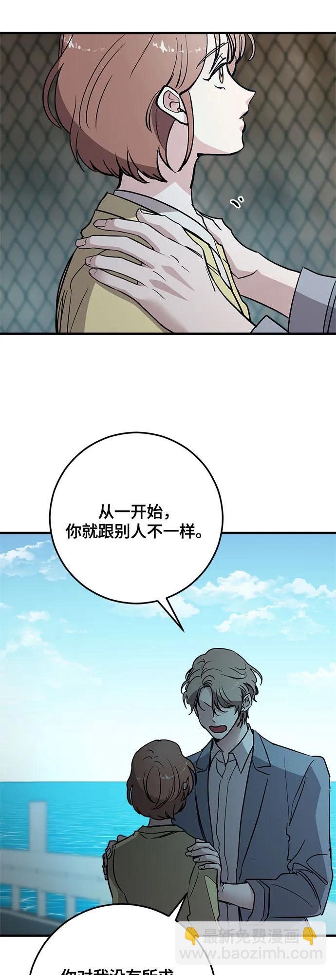 第68话30