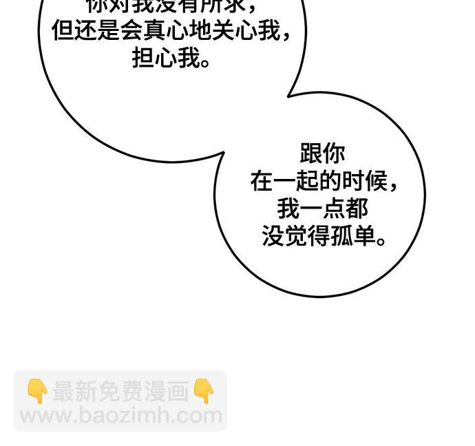 第68话31