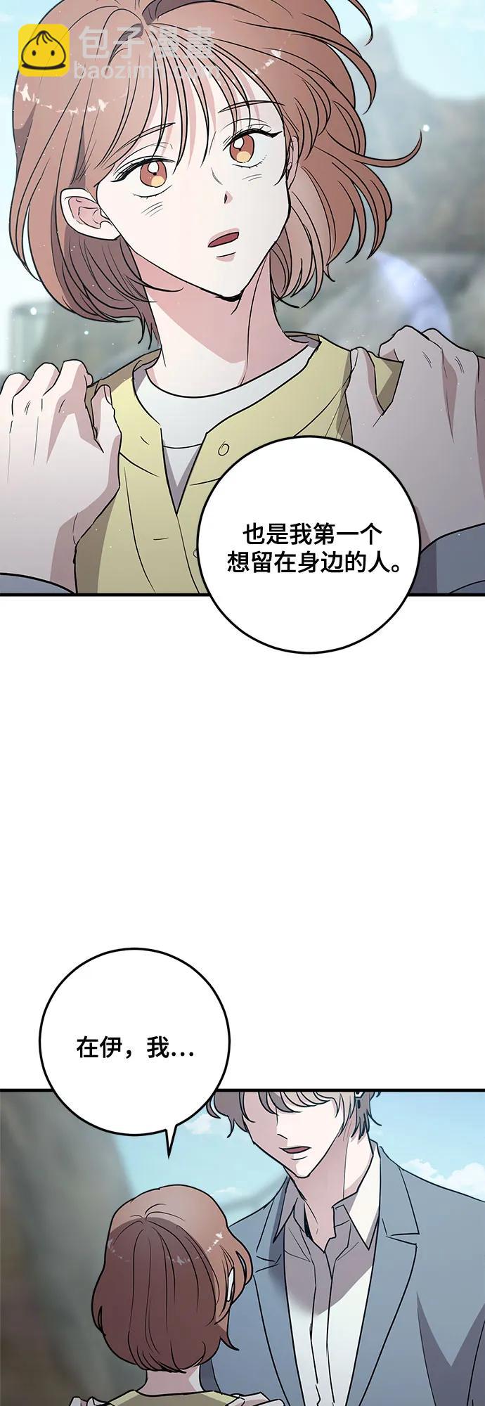 第68话33