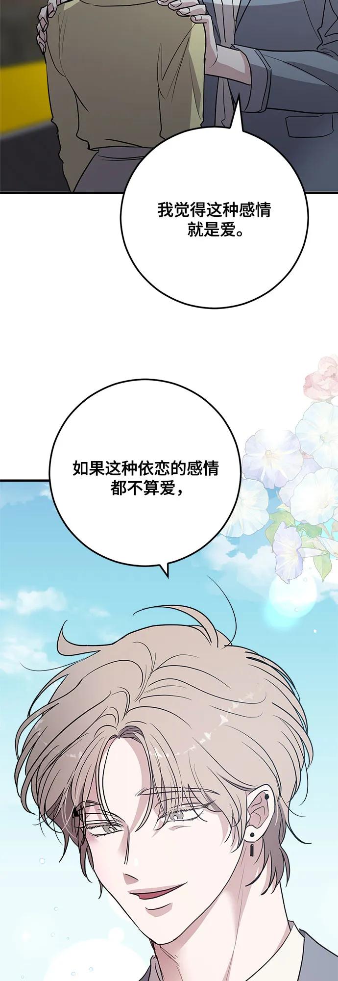 第68话34