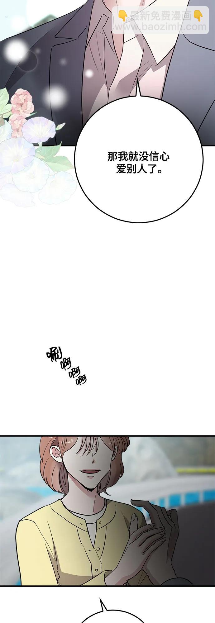 第68话35