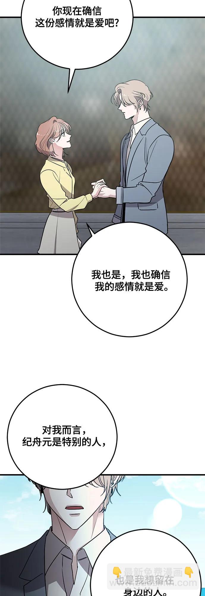 第68话38