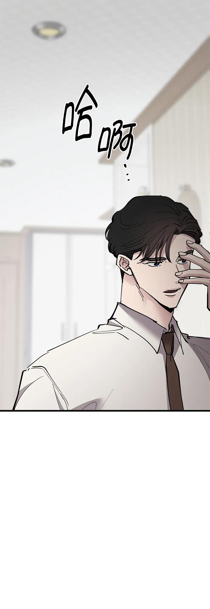 第68话4