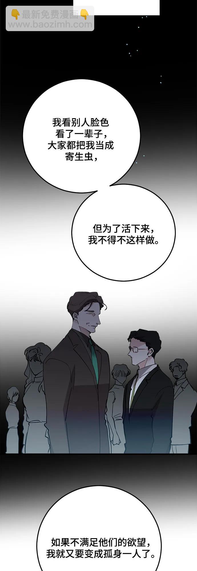 第68话41