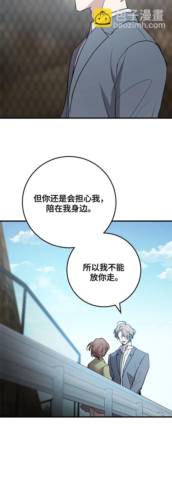 第68话44