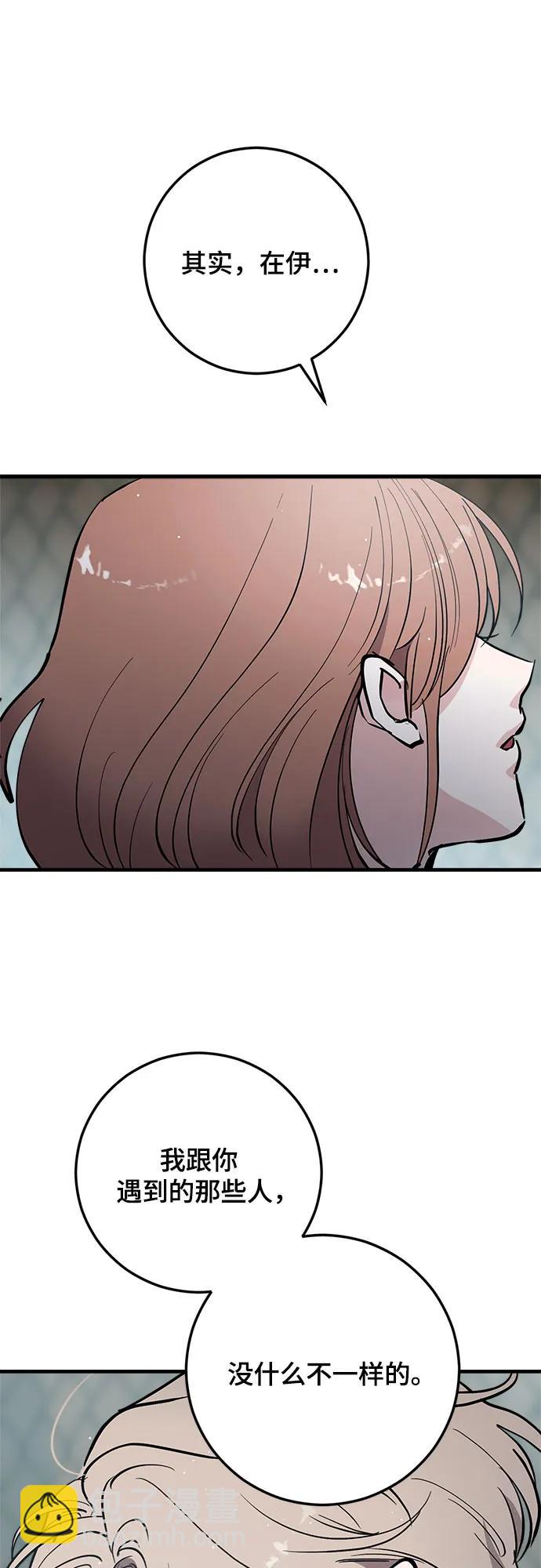 第68话48