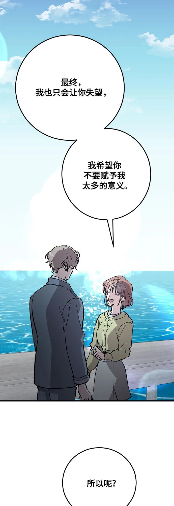 第68话55
