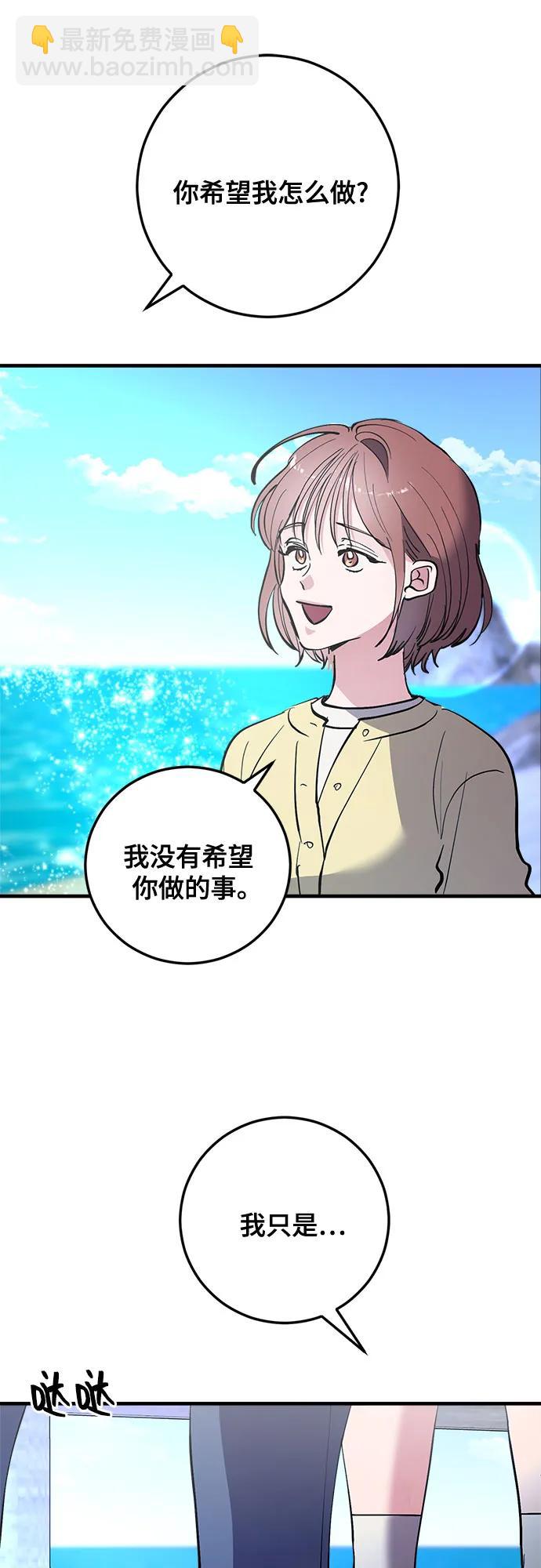 第68话57