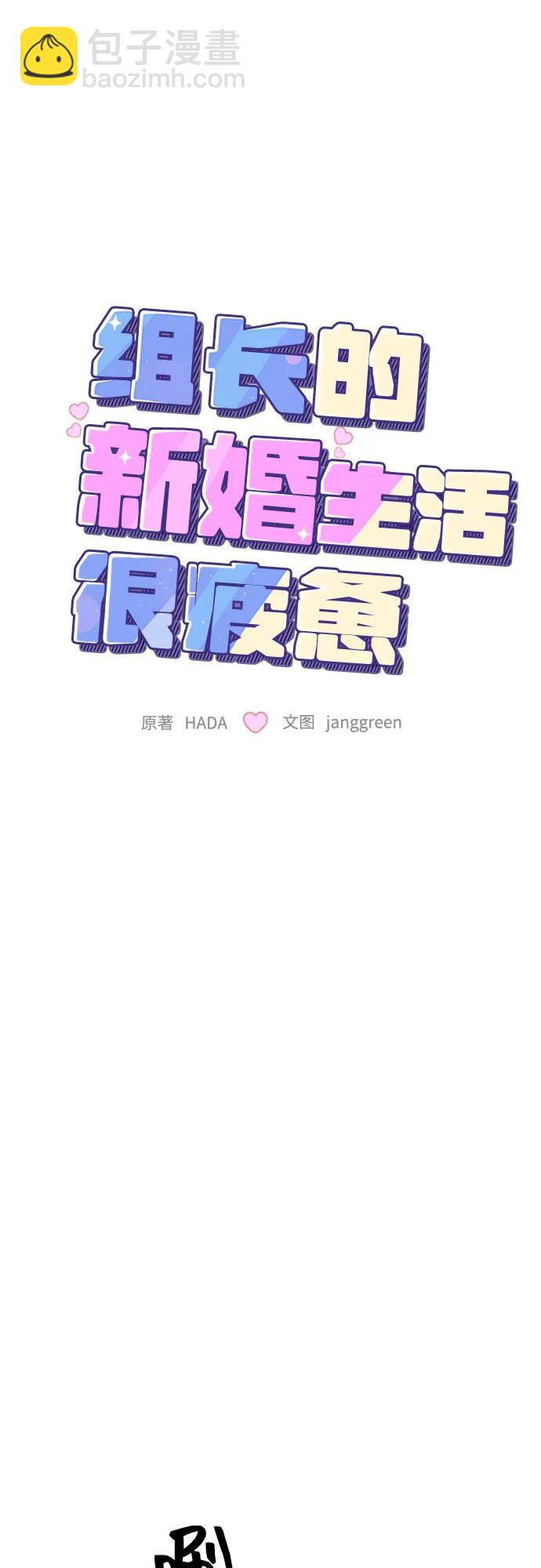 第68话6