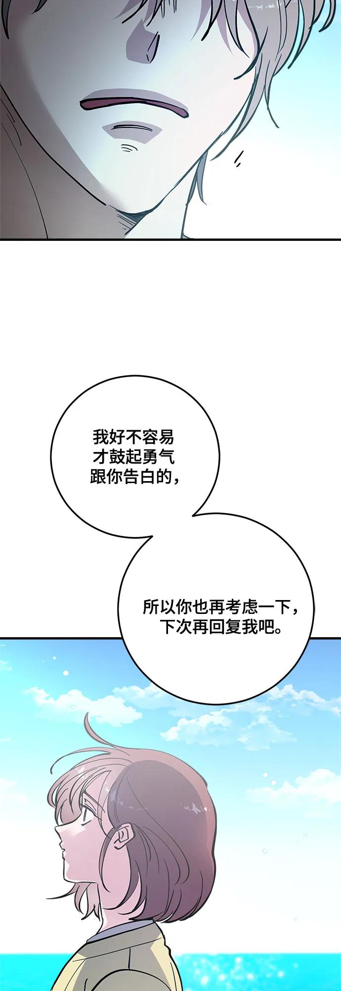 第68话60