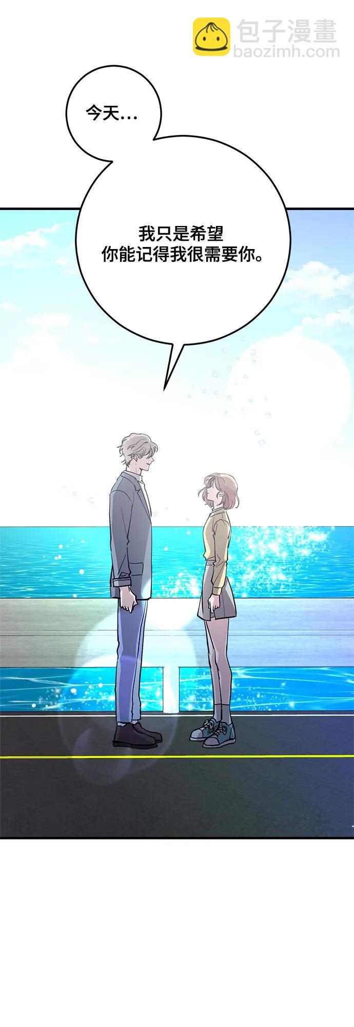 第68话62
