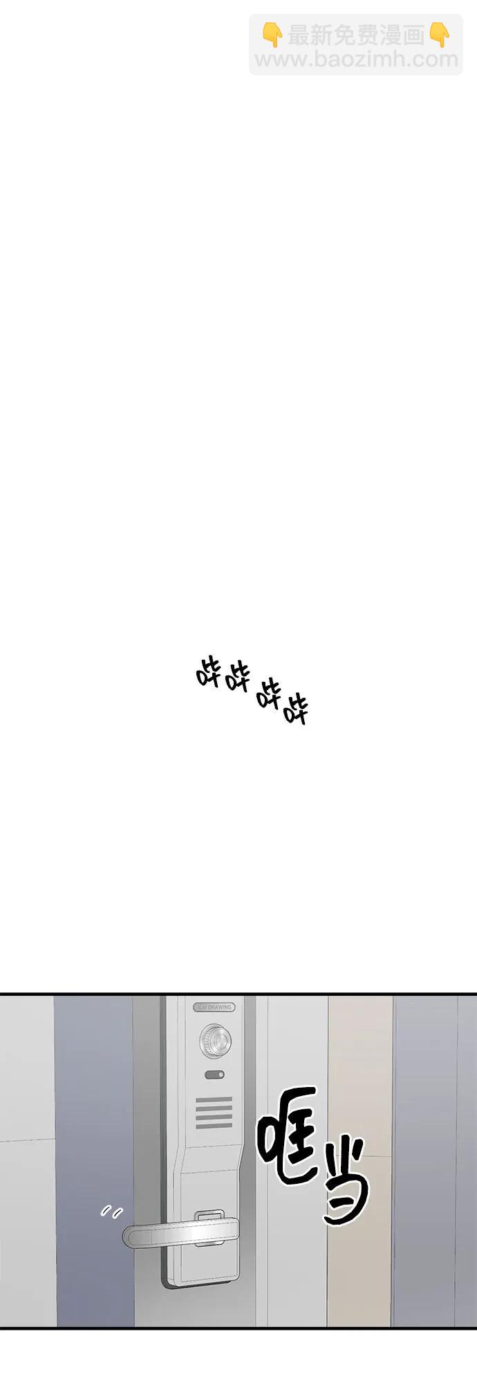 第68话63