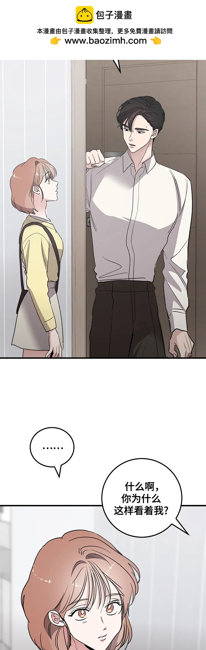 第68话65